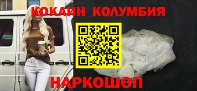 прущая мука Донецк