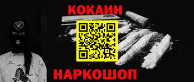 мяу мяу кристалл Дубна