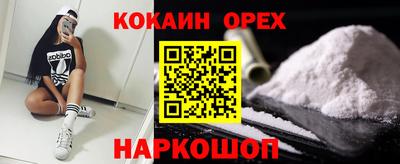 мяу мяу кристалл Дубна