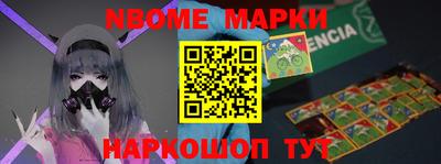 прущая мука Донецк