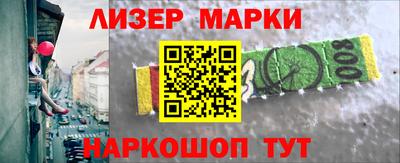 дистиллят марихуана Абинск