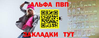 прущая мука Донецк