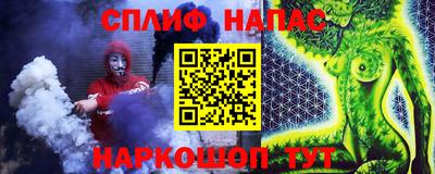 MESCALINE Азнакаево