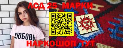 мяу мяу кристалл Дубна