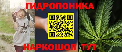 мяу мяу кристалл Дубна