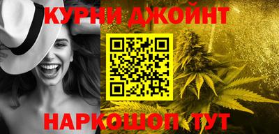 прущая мука Донецк