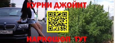 прущая мука Донецк