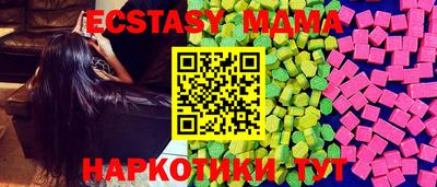 мяу мяу кристалл Дубна