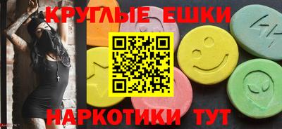 прущая мука Донецк