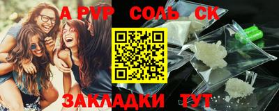 прущая мука Донецк