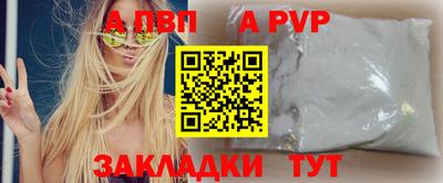 мяу мяу кристалл Дубна