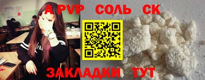 a pvp Донской