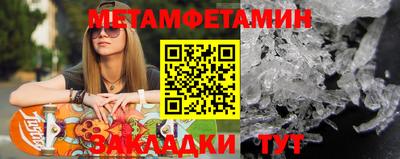 MESCALINE Азнакаево