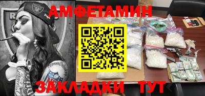 прущая мука Донецк