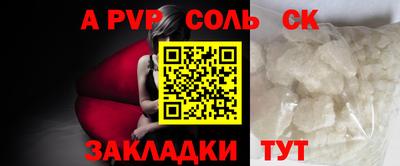 a pvp Донской