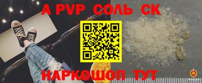 прущая мука Донецк