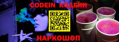 мяу мяу кристалл Дубна