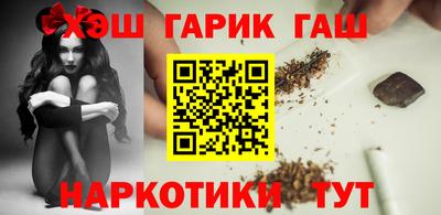 мяу мяу кристалл Дубна