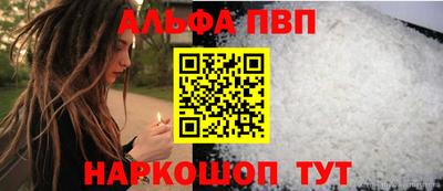 a pvp Донской