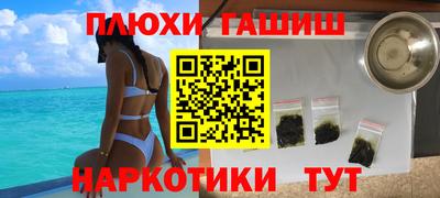 прущая мука Донецк