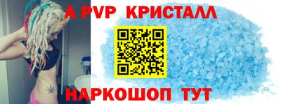 a pvp Донской