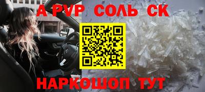мяу мяу кристалл Дубна