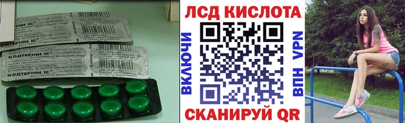 хочу   Нефтекамск  ЛСД экстази кислота 