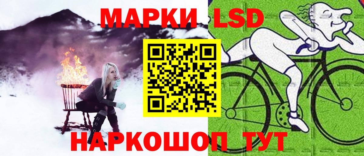 ЛСД экстази ecstasy Нефтекамск