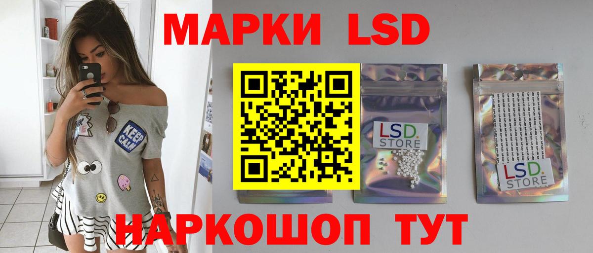 ЛСД экстази кислота  Лсд 25 экстази ecstasy  Вход с VPN  Нефтекамск 