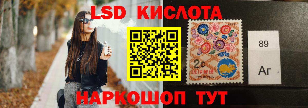 LSD-25 экстази кислота  Лсд 25 экстази  Нефтекамск  Лсд 25 экстази ecstasy 