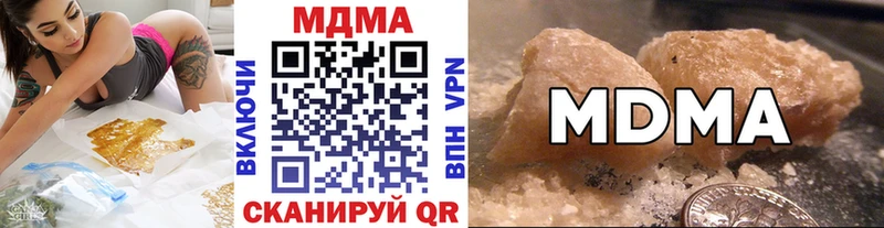 МДМА VHQ  мега вход  Нефтекамск  где можно купить наркотик 