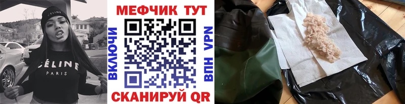 МЯУ-МЯУ мяу мяу  где продают   Нефтекамск 