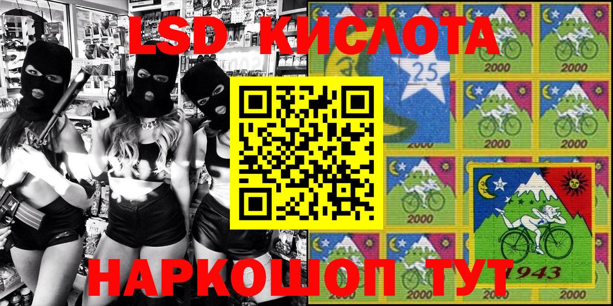 ГАШИШ Нефтекамск
