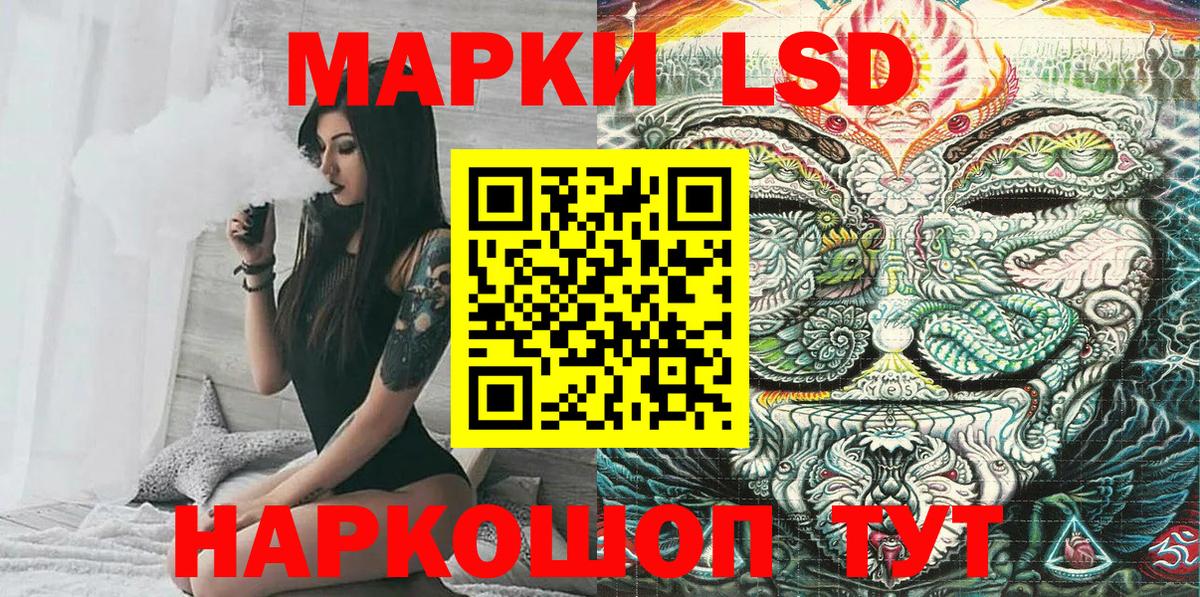 Нефтекамск  Наркотические марки 1500мкг  Наркотические марки 1500мкг  Вход с VPN 