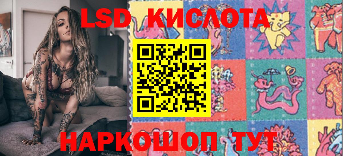 Марки 25I-NBOMe 1,5мг Нефтекамск