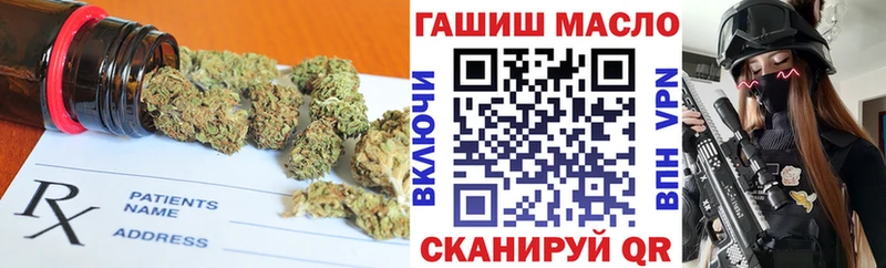 нарко площадка клад  Нефтекамск  ТГК вейп  omg вход 