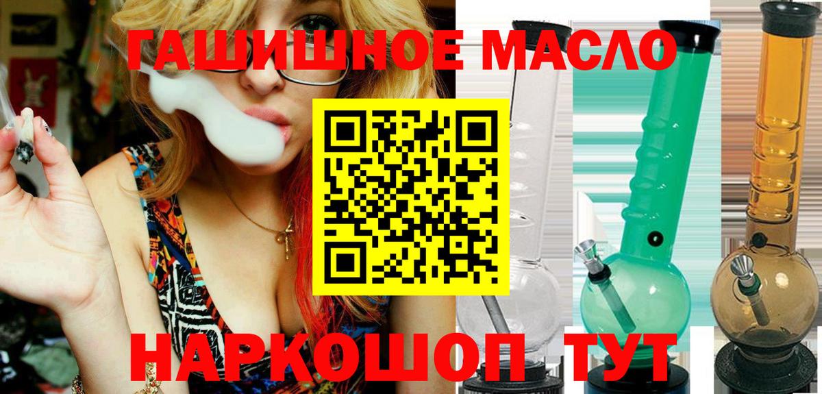 Дистиллят ТГК вейп с тгк Нефтекамск