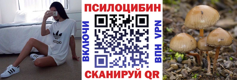 Галлюциногенные грибы ЛСД  Нефтекамск 