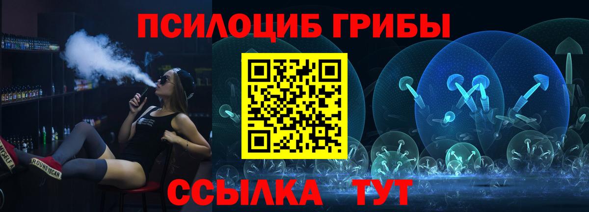 Галлюциногенные грибы MAGIC MUSHROOMS Нефтекамск