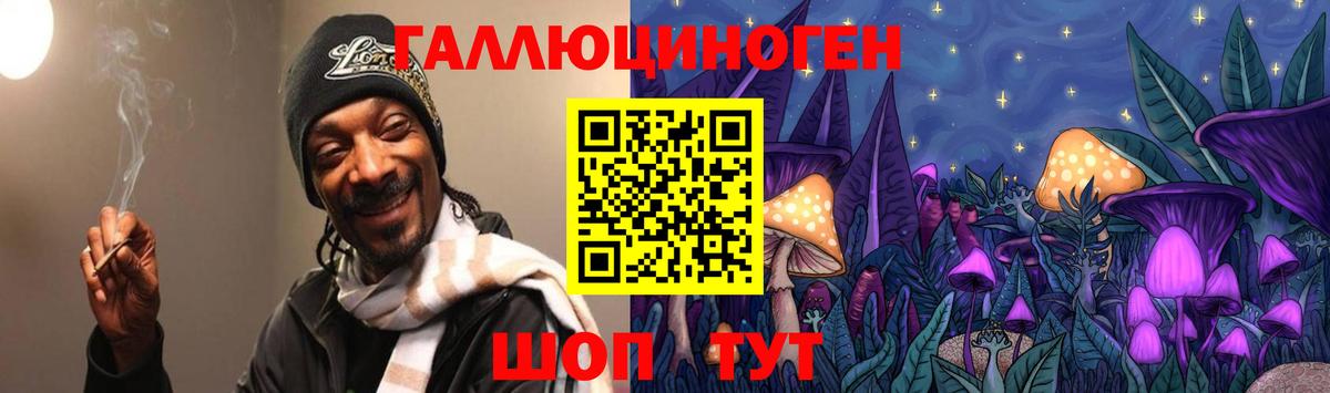 Нефтекамск  Псилоцибиновые грибы MAGIC MUSHROOMS  Вход с VPN 