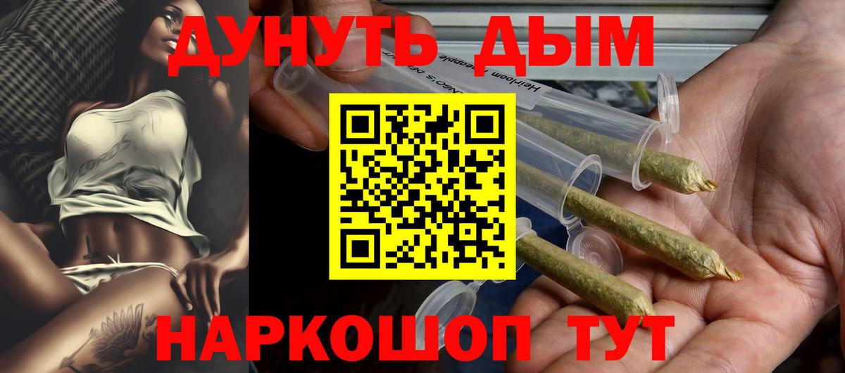 Бошки Шишки THC 21%  Вход с VPN  Марихуана семена  Шишки марихуана Bruce Banner  Нефтекамск  МАРИХУАНА ГИДРОПОН 