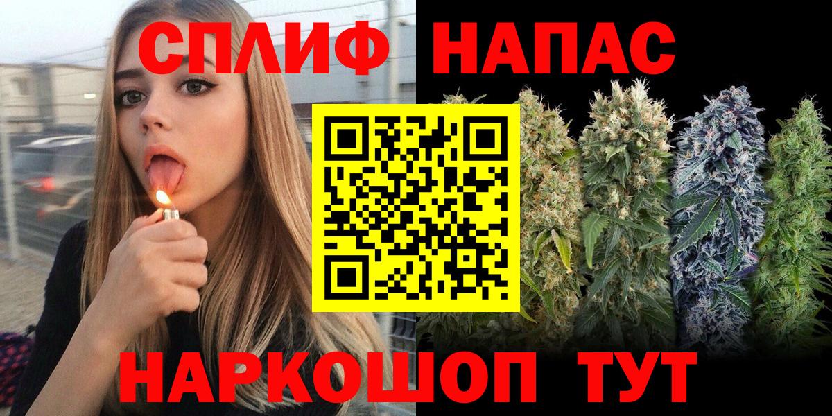 МАРИХУАНА SATIVA & INDICA Нефтекамск